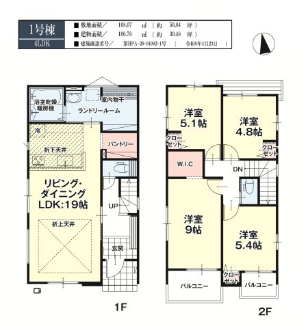 郡山市大槻町字針生金畑　　　  １号棟　　　柴宮小学校、郡山第１中学区　の間取り