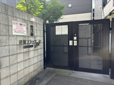 【セキュリティ】