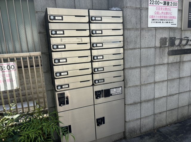 【設備】 | 笹塚フラッツ