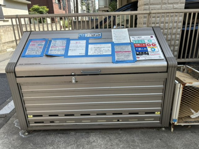 【その他共用部分】