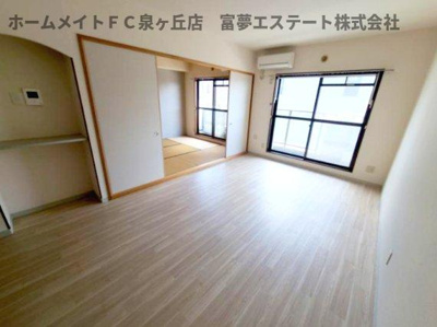 【居間・リビング】 | オースター6番館