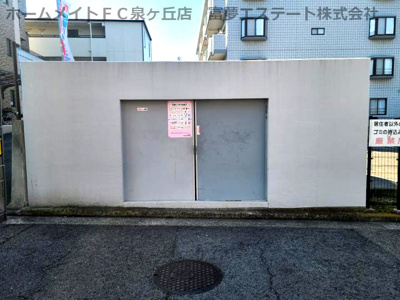 【その他共用部分】 | オースター6番館