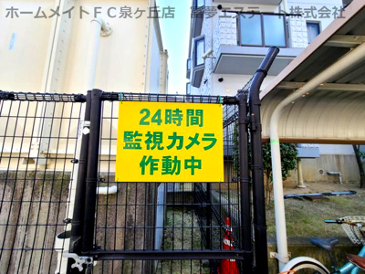 【セキュリティ】 | オースター6番館