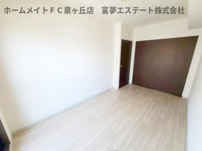 【洋室】 | オースター6番館