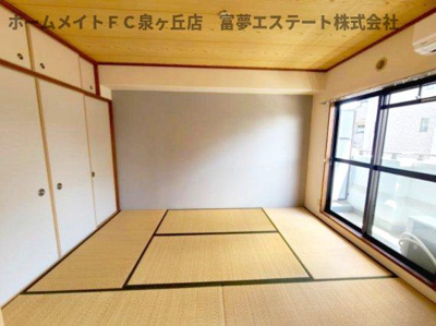 【和室】 | オースター6番館