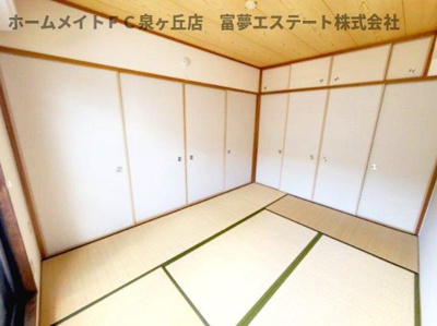 【和室】 | オースター6番館