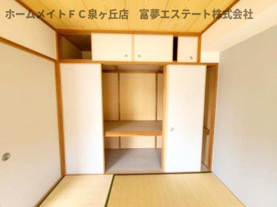 【和室】 | オースター6番館