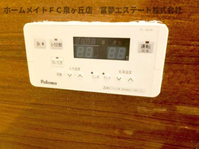 【設備】 | オースター6番館
