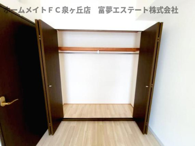 【収納】 | オースター6番館