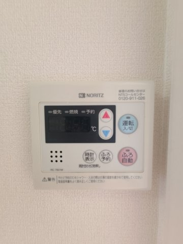 セジュール京の設備|給湯リモコン