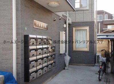 【その他共用部分】 | イル春日町 | 同仕様写真