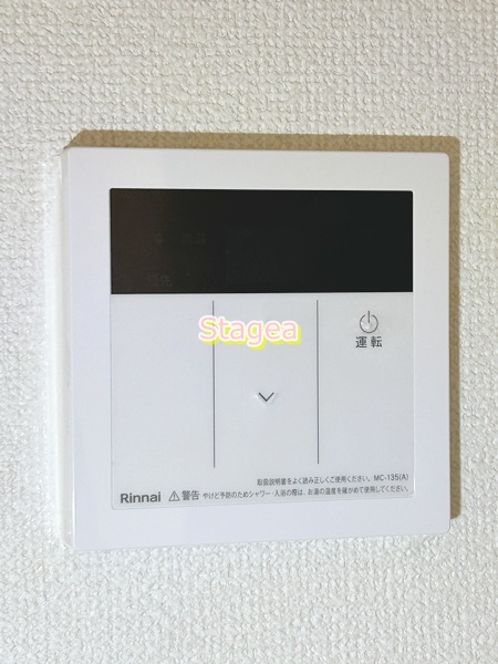 グリーンクラブ大宮のセキュリティ