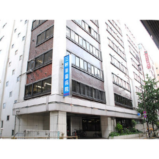 【周辺】 | 病院「医療法人社団大坪会三軒茶屋病院まで499ｍ」