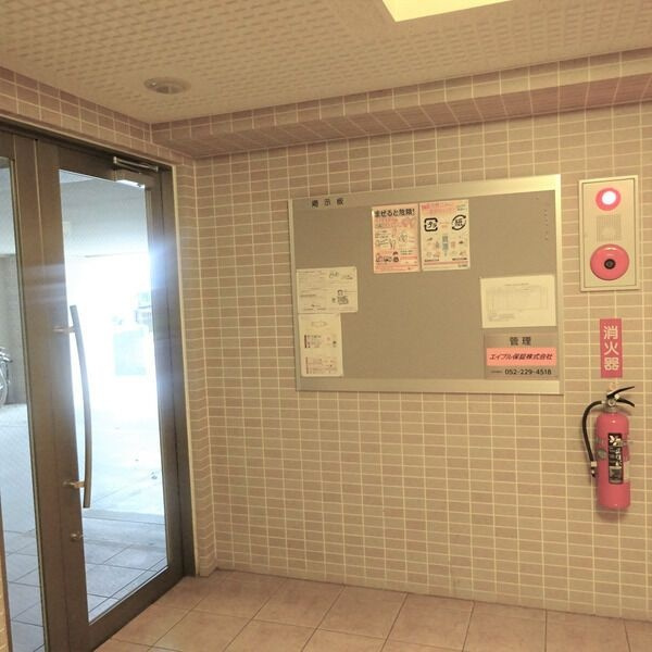 ALLGO GRATOのその他