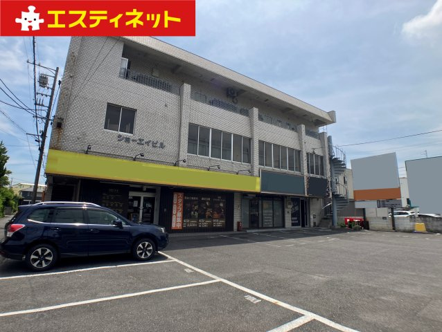 ショーエイビル