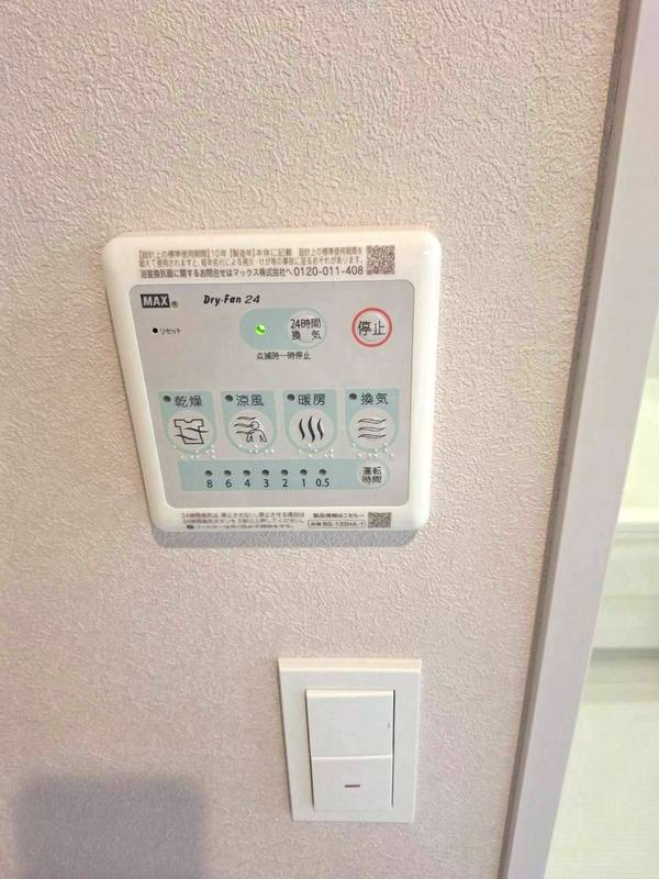 ヴェルテュの設備