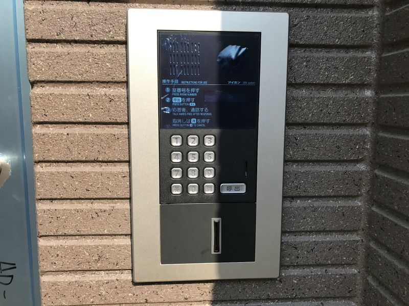 横浜杉田SDNのセキュリティ