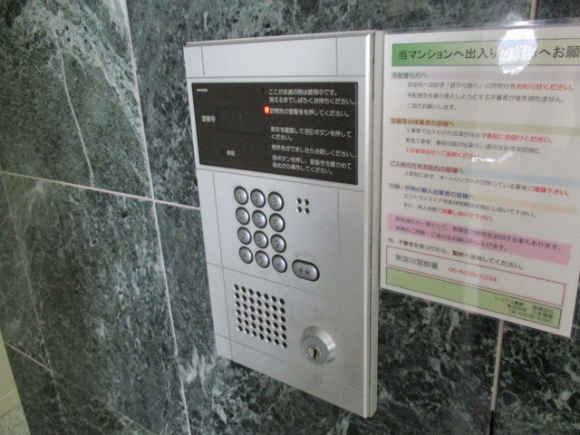 レックス豊新