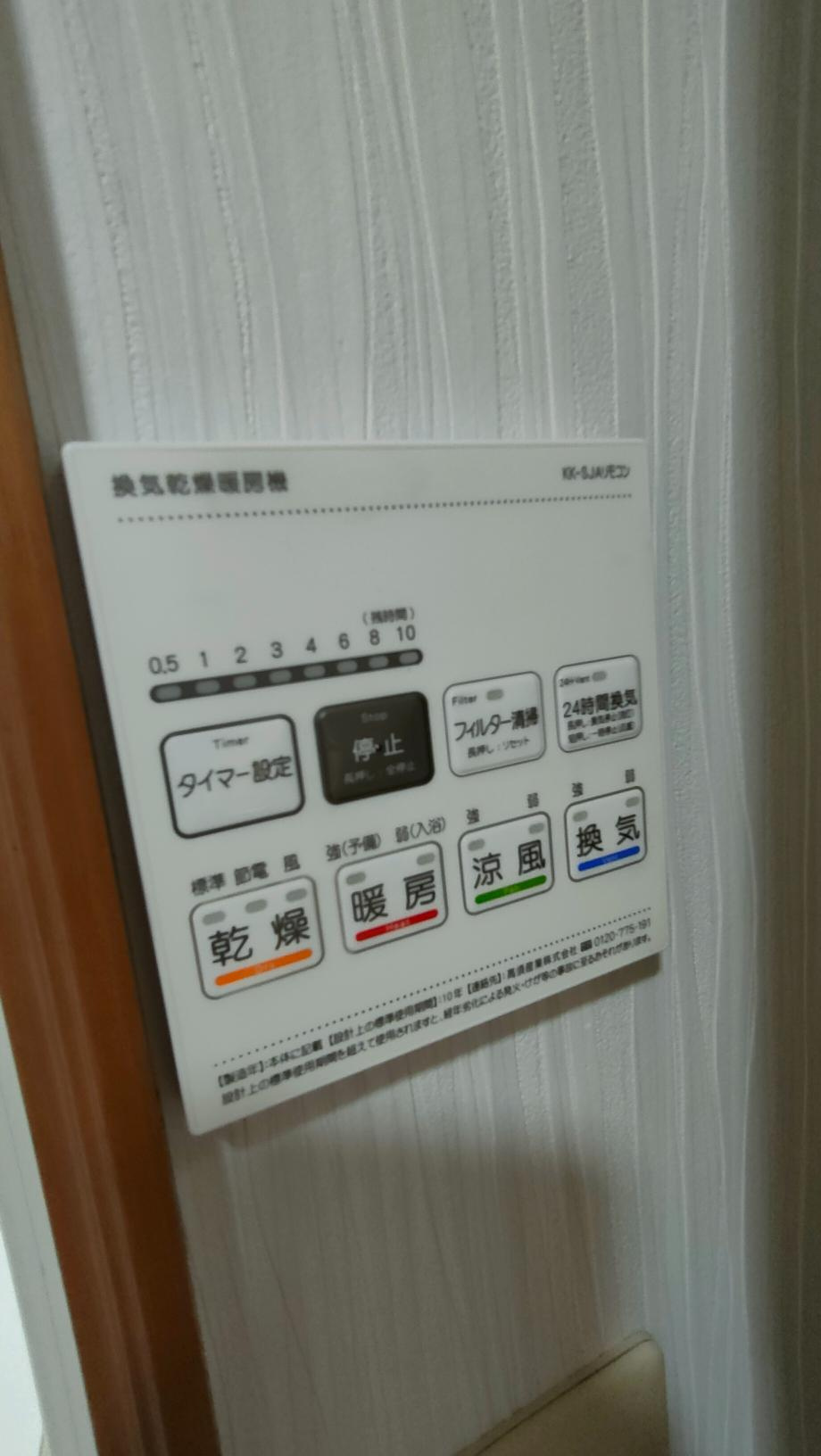 府中市武蔵台１丁目の賃貸マンションのその他