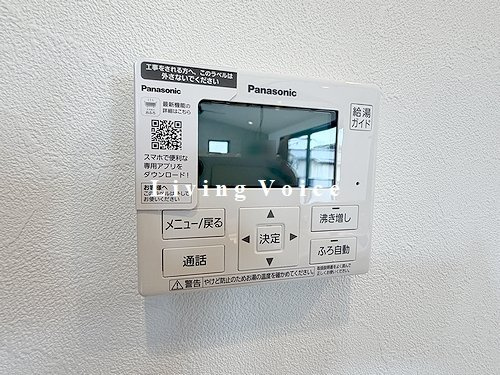 【発電・温水設備】 | 【仲介手数料０円】相模原市南区磯部　新築一戸建て　ガレージハウス | 相模原市南区磯部　新築一戸建て