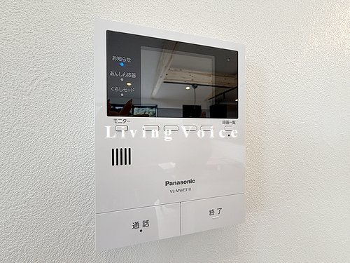 【セキュリティ】 | 【仲介手数料０円】相模原市南区磯部　新築一戸建て　ガレージハウス | 相模原市南区磯部　新築一戸建て