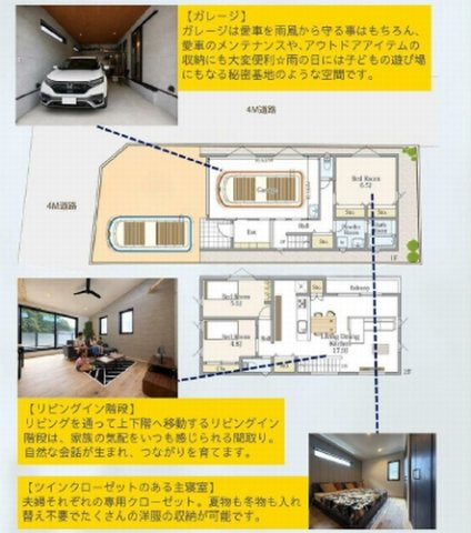 【間取り】 | 【仲介手数料０円】相模原市南区磯部　新築一戸建て　ガレージハウス | 相模原市南区磯部　新築一戸建て