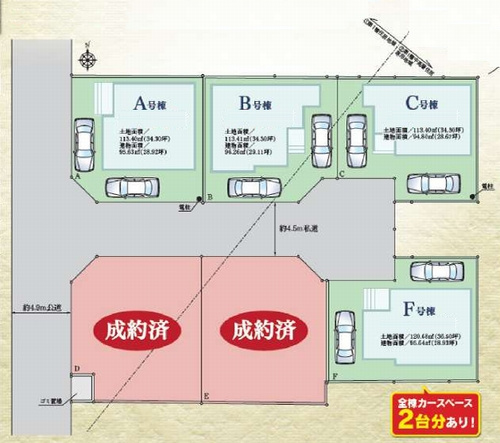 【区画図】 | 【仲介手数料０円】平塚市纒4丁目　新築一戸建て　全6棟 | 平塚市纒4丁目　新築一戸建て　全6棟