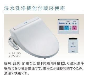 Wishing Wellのトイレ
