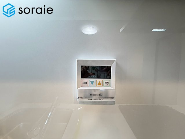 向陽ハイツB棟　中古マンション　2階の発電・温水設備|2026/7/31撮影