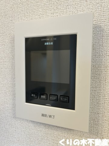 【セキュリティ】 | リヴェール | モニター付きインターホンです