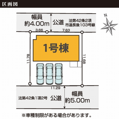 【仲介手数料０円】藤沢市高倉3期　新築一戸建ての区画図|藤沢市高倉3期　新築一戸建て