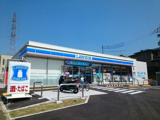 プログレＮεの周辺|ローソン様まで550m
