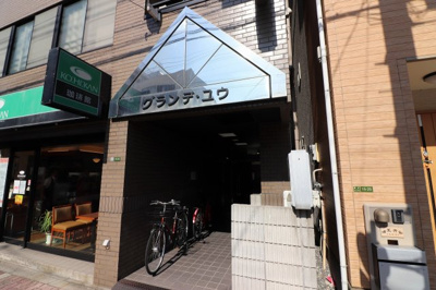 【エントランス】 | グランデ・ユウ