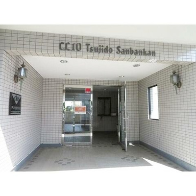 【エントランス】 | クリオ辻堂参番館 
