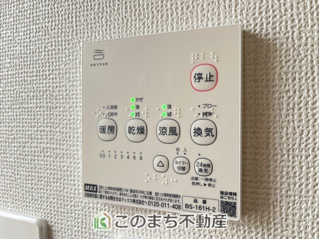KEM小山市西城南1期　中古戸建の設備|雨の日や湿気の多い梅雨時期など、洗濯物が乾き難い時期に重宝する浴室換気乾燥機。乾燥機能だけではなく、冬場の浴室内の寒暖差を緩和する暖房機能も標準装備。ヒートショック対策に一役買います。