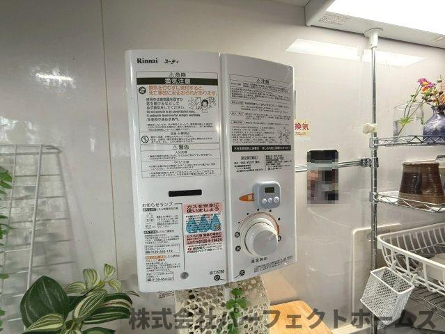 【その他】の画像