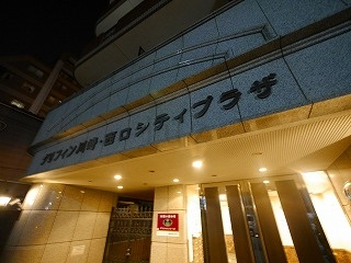 グリフィン川崎西口シティプラザのその他