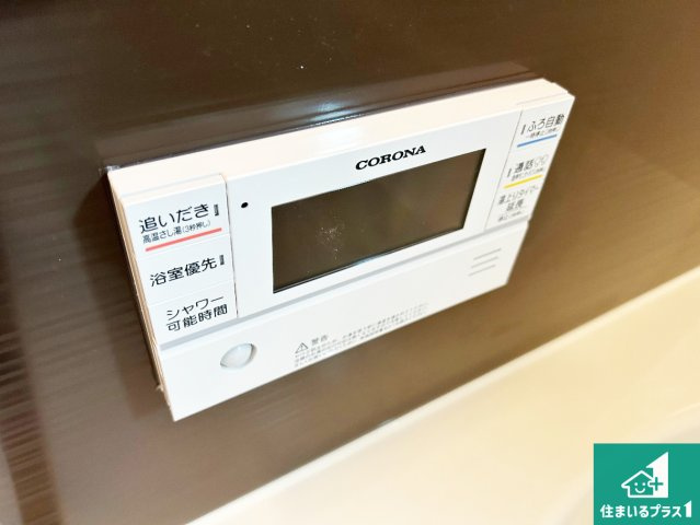 ●北葛城郡広陵町三吉赤部　第9期　新築一戸建ての発電・温水設備|給湯器リモコン（浴室側）省エネタイプの給湯器でお湯はり・追い炊き自由自在！お子様から高齢者の方まで、みんなが操作しやすいボタン配置です。