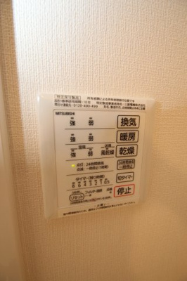 【設備】 | レガート溝の口