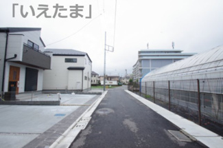 【前面道路含む現地写真】