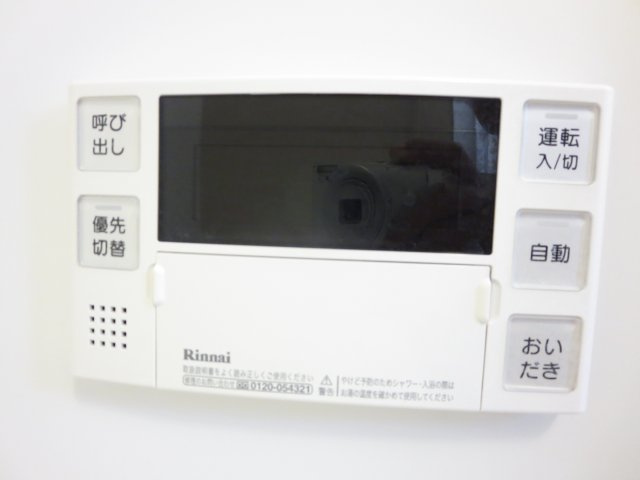カイケンビルの設備|給湯パネル