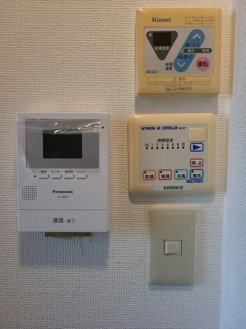 ペパンシェソワのセキュリティ