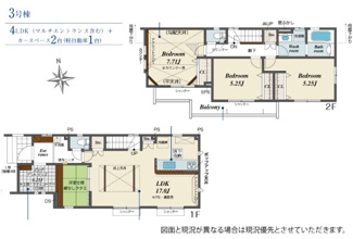 【間取り】 | 日野市宮　全１５棟　３号棟　仲介手数料無料 | ４LDK