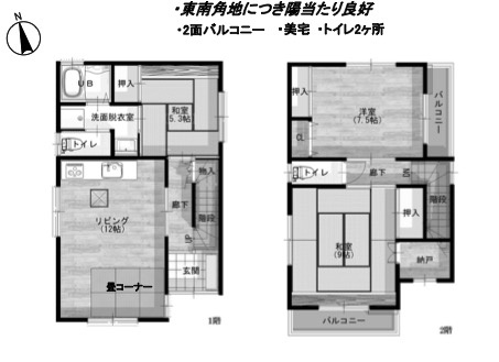 堺市西区鳳中町九丁　中古戸建の間取り