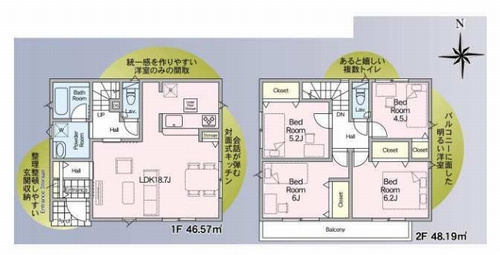 【その他】 | 【仲介手数料０円】秦野市ひばりヶ丘第2　新築一戸建て　全4棟 | 1号棟　秦野市ひばりヶ丘第2　新築一戸建て　全4棟