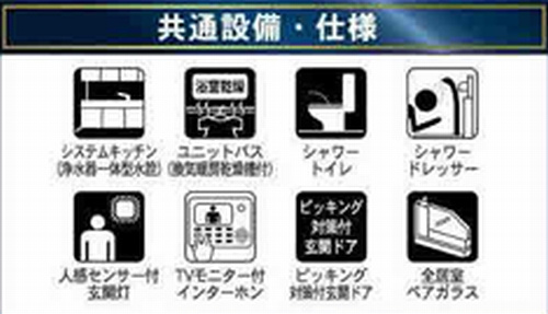 【仲介手数料０円】秦野市ひばりヶ丘第2　新築一戸建て　全4棟のその他|秦野市ひばりヶ丘第2　新築一戸建て　全4棟