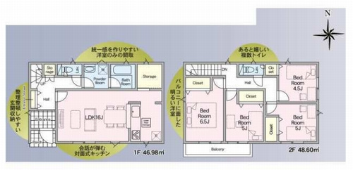 【その他】 | 【仲介手数料０円】秦野市ひばりヶ丘第2　新築一戸建て　全4棟 | 3号棟　秦野市ひばりヶ丘第2　新築一戸建て　全4棟