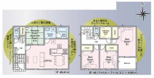 【その他】 | 【仲介手数料０円】秦野市ひばりヶ丘第2　新築一戸建て　全4棟 | 4号棟　秦野市ひばりヶ丘第2　新築一戸建て　全4棟