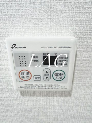 【その他】 | メゾン　ヴェール　生田