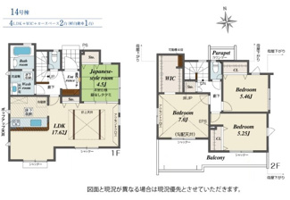 【間取り】 | 日野市宮　全１５棟　14号棟　仲介手数料無料 | ４LDK＋WIC
